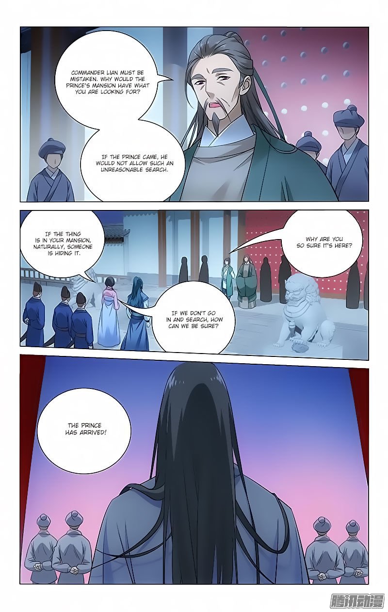 Page 9 of Chapter 76