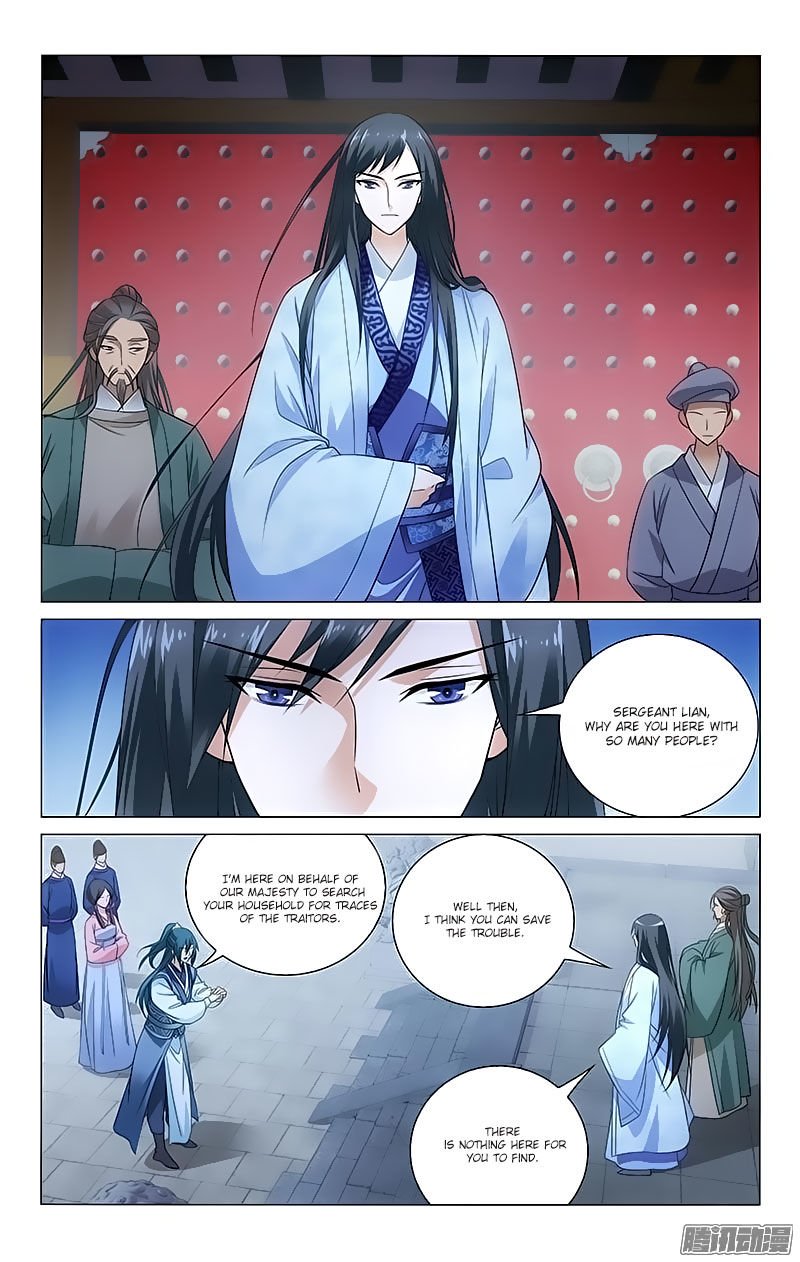 Page 1 of Chapter 77