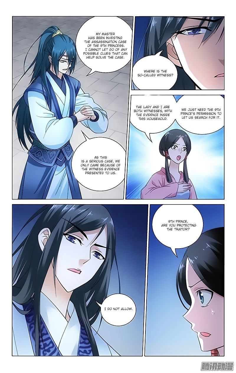 Page 2 of Chapter 77