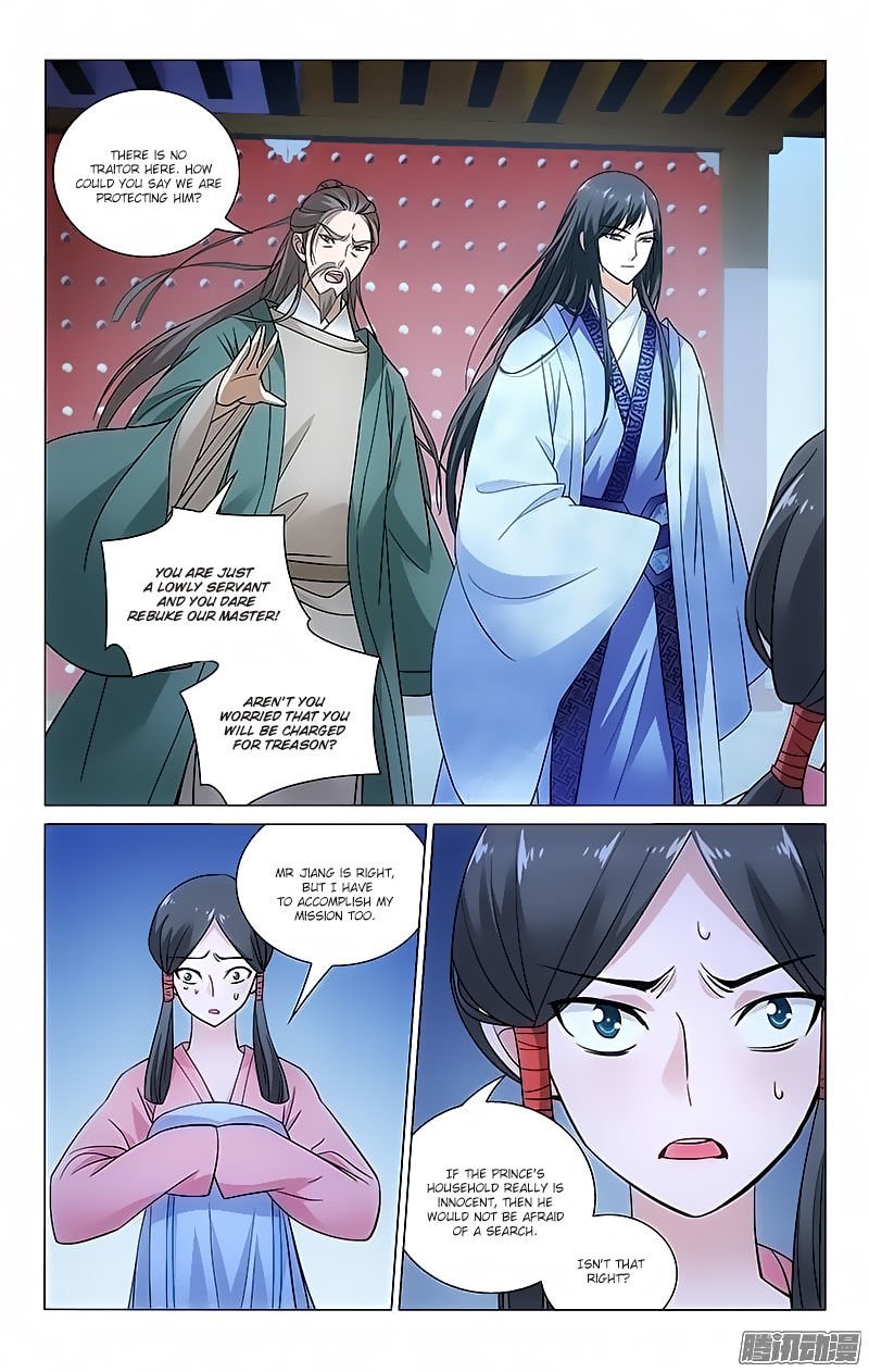 Page 3 of Chapter 77