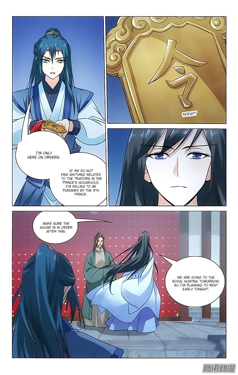 Page 6 of Chapter 77