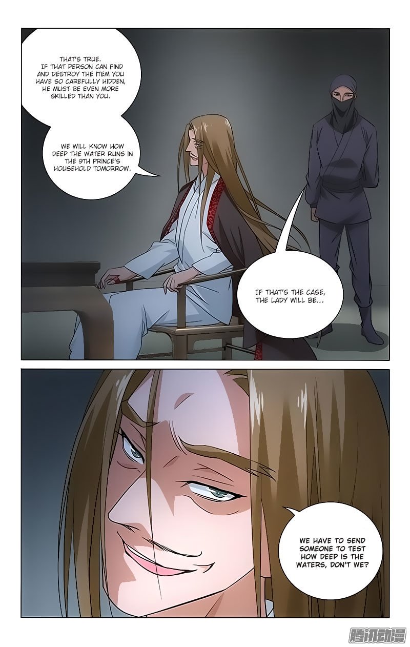 Page 9 of Chapter 77