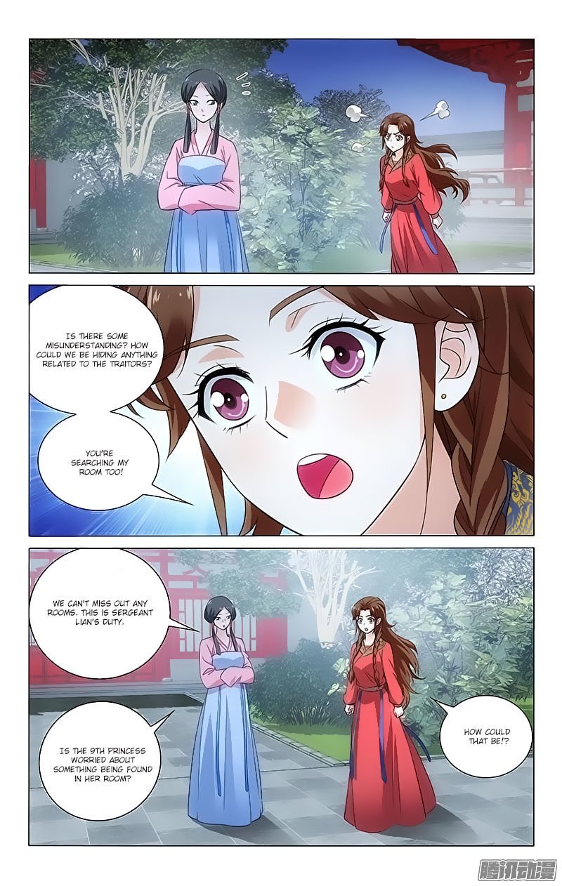 Page 2 of Chapter 78