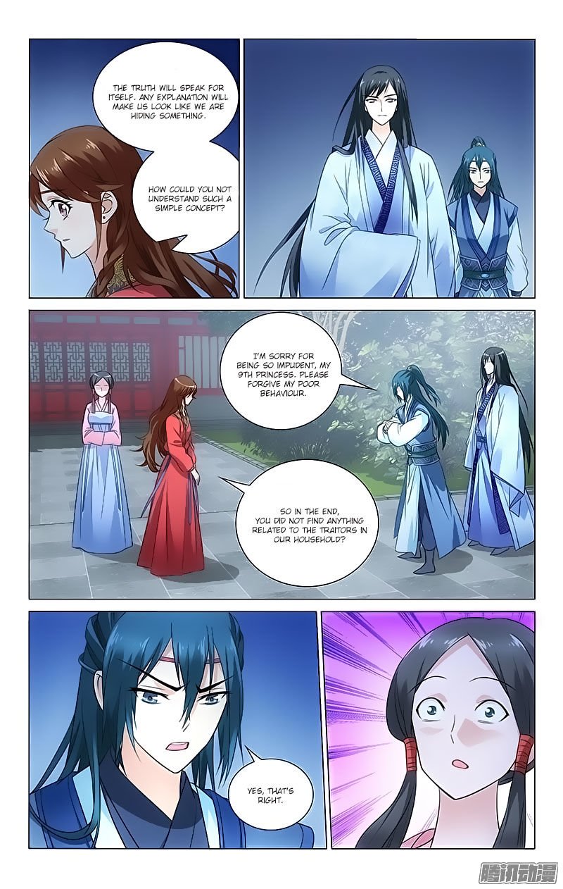 Page 3 of Chapter 78