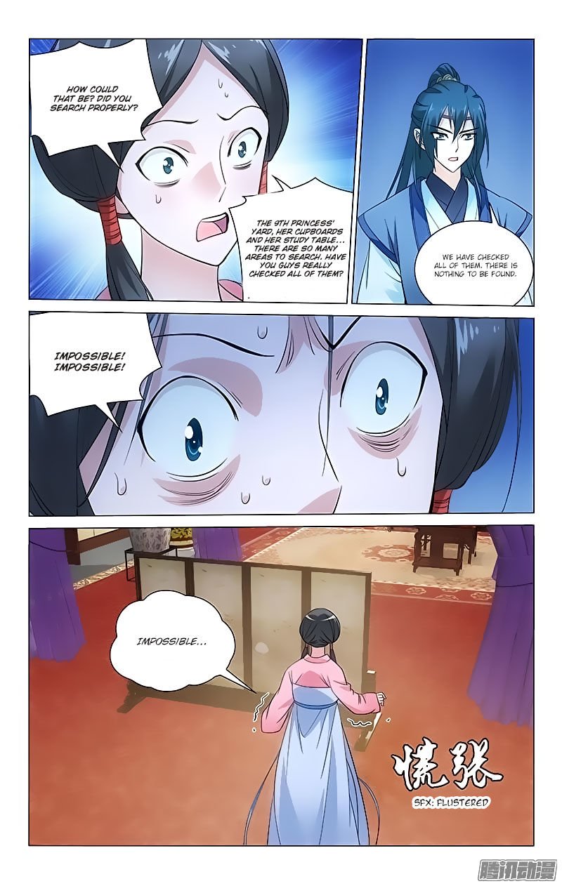 Page 4 of Chapter 78