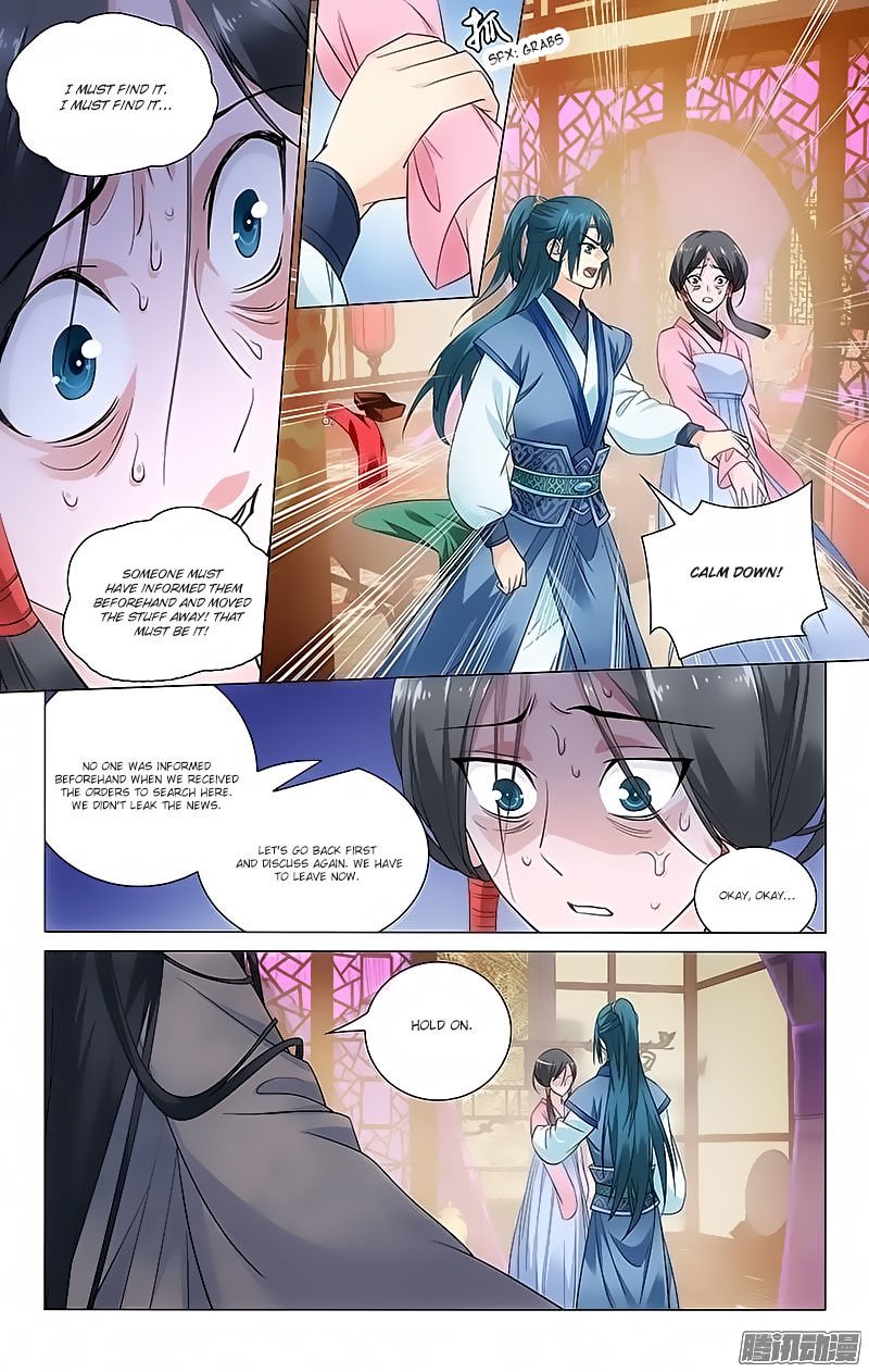 Page 6 of Chapter 78