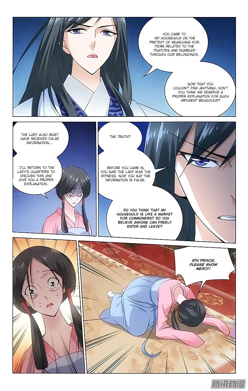 Page 7 of Chapter 78