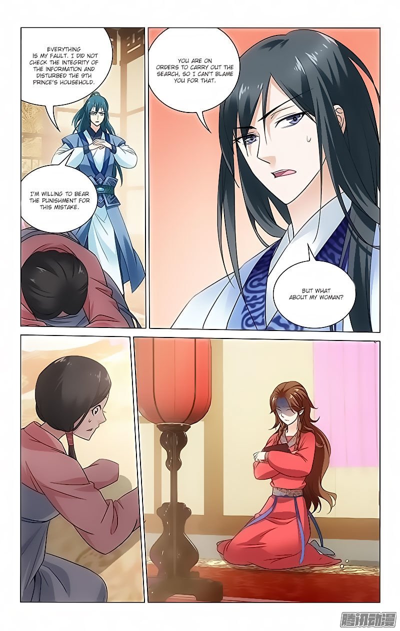Page 8 of Chapter 78