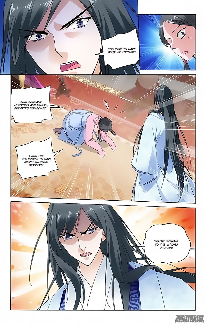 Page 2 of Chapter 79
