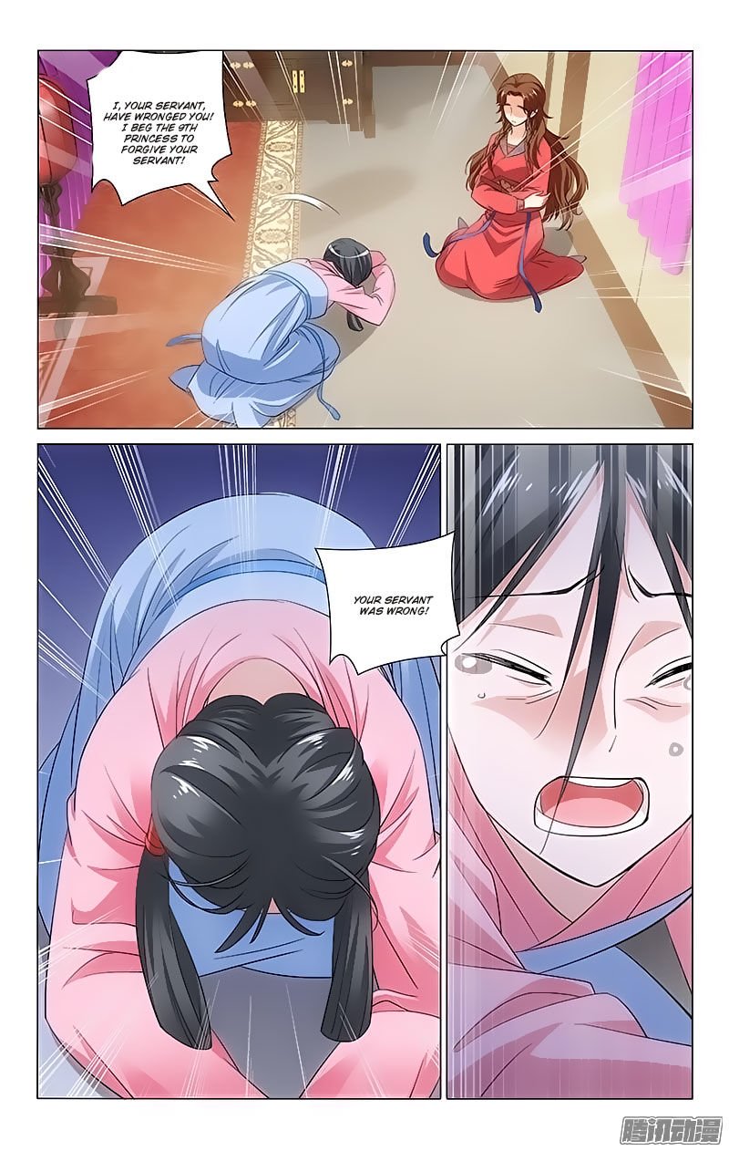 Page 3 of Chapter 79