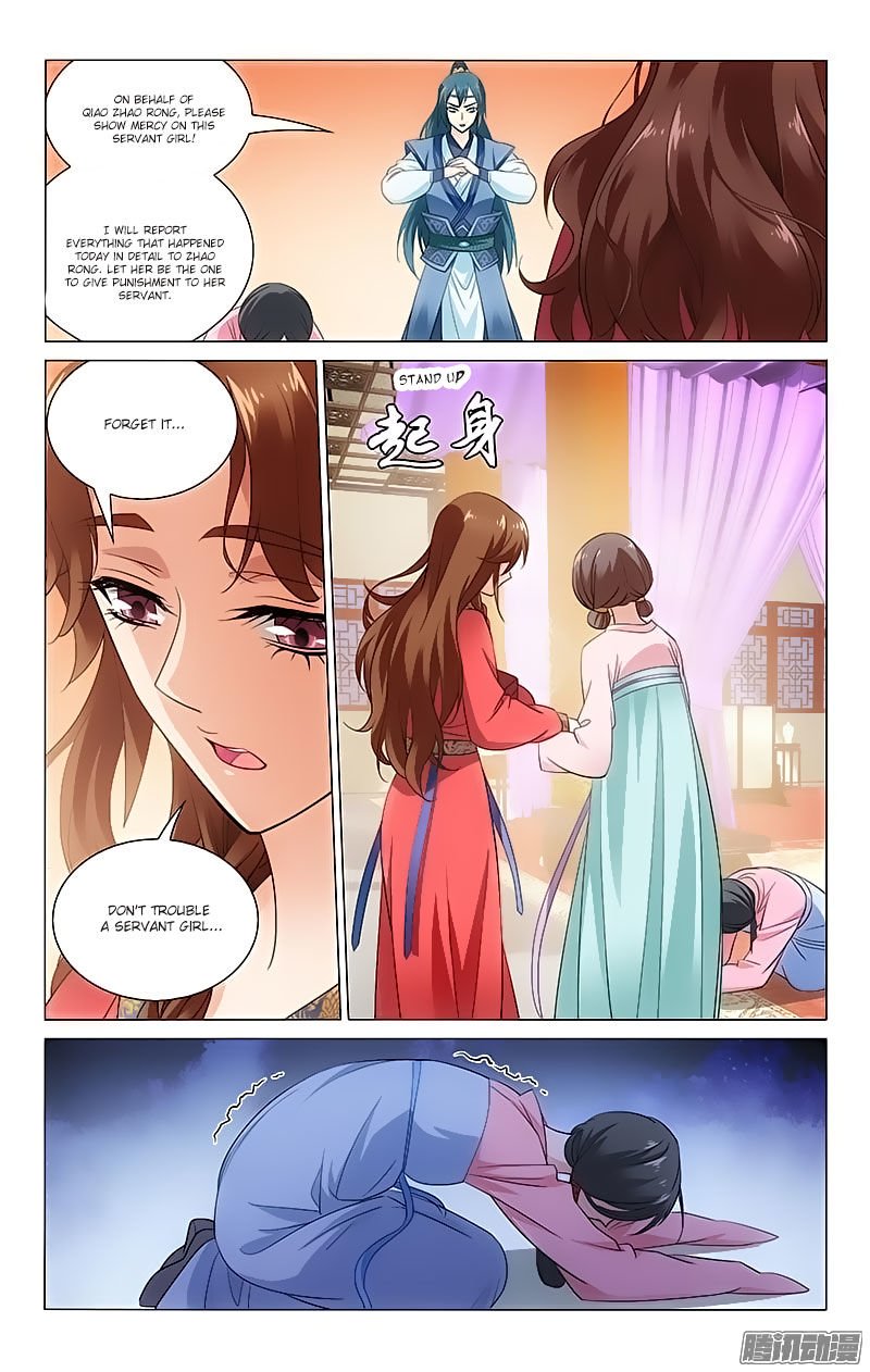 Page 4 of Chapter 79