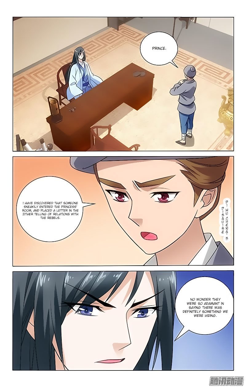 Page 6 of Chapter 79