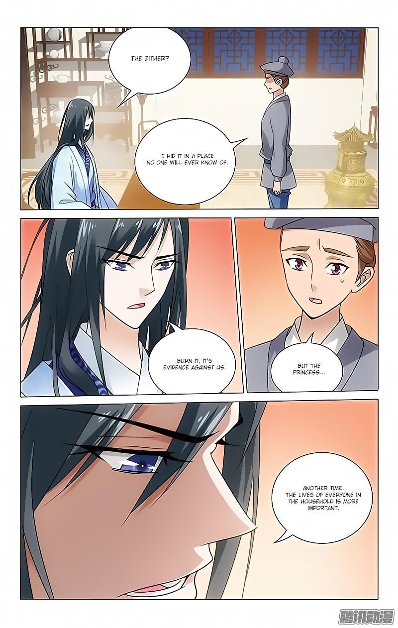 Page 7 of Chapter 79