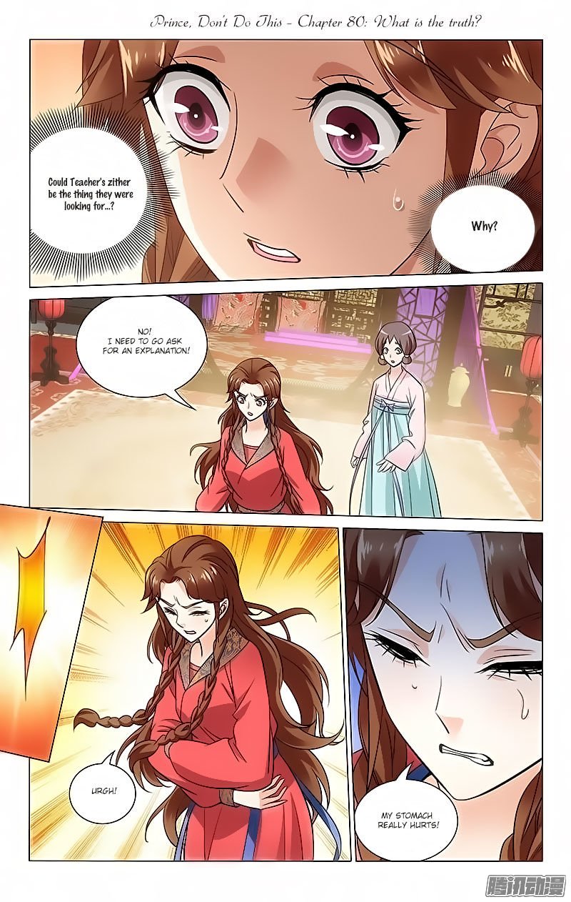 Page 1 of Chapter 80