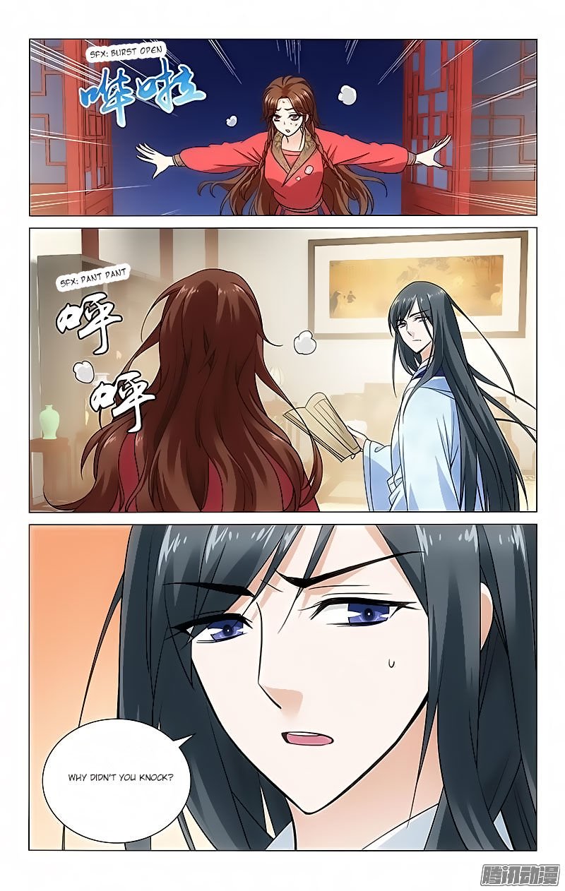 Page 3 of Chapter 80