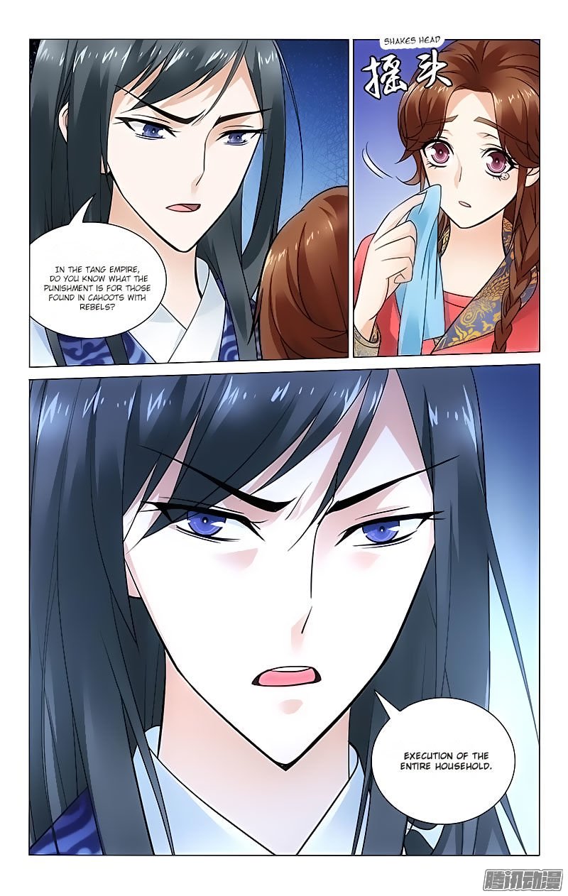 Page 8 of Chapter 80