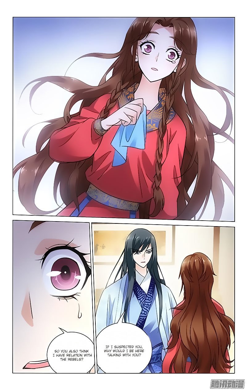 Page 9 of Chapter 80