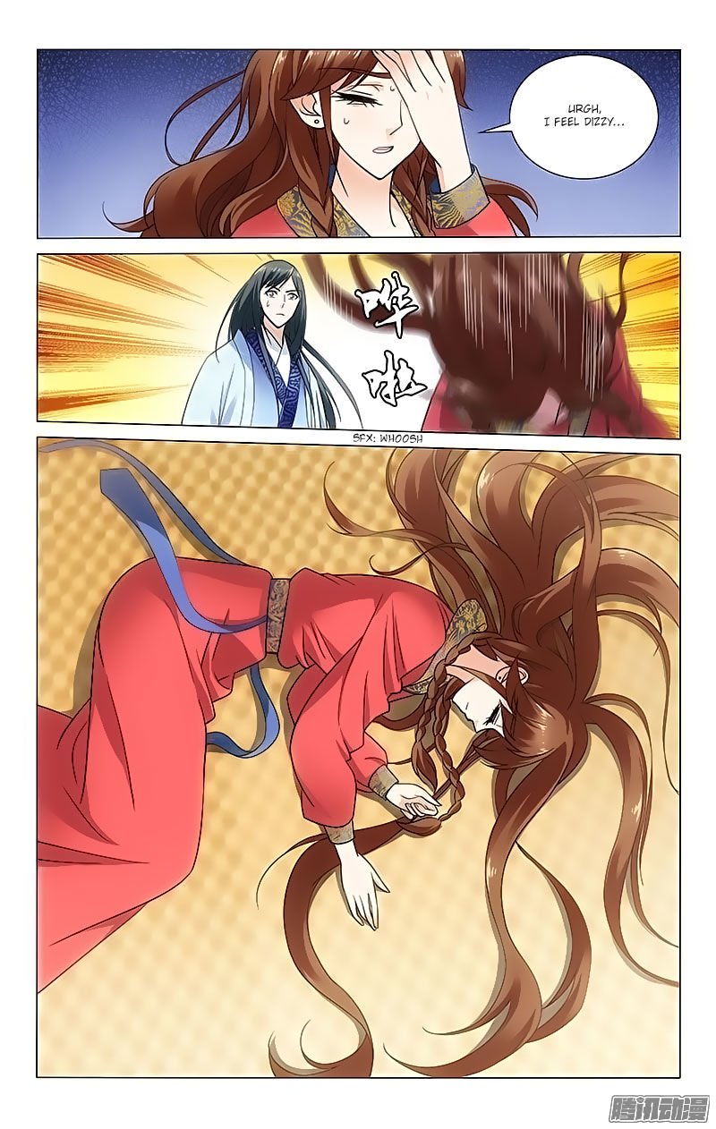 Page 2 of Chapter 81