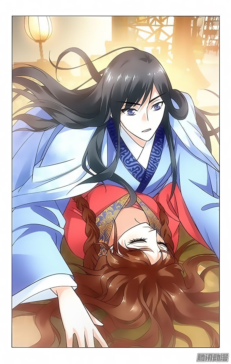 Page 7 of Chapter 81