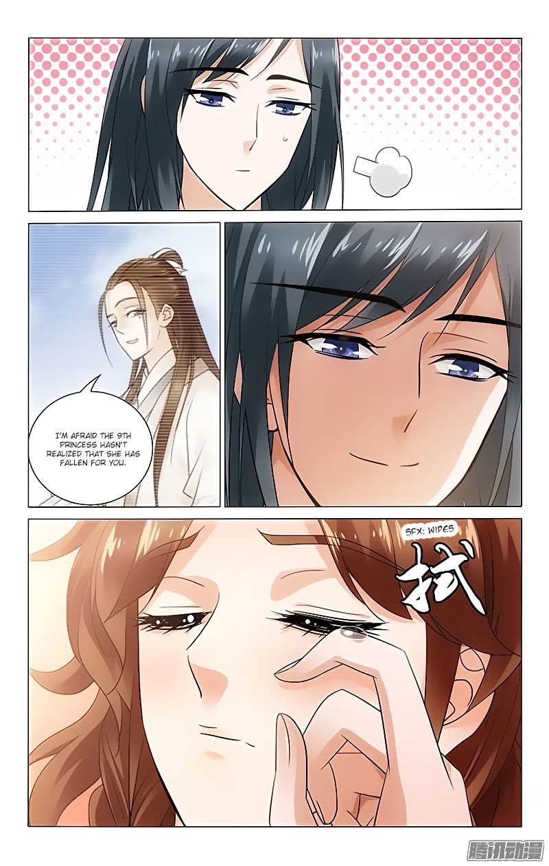 Page 1 of Chapter 82