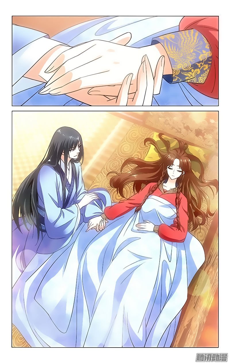 Page 2 of Chapter 82