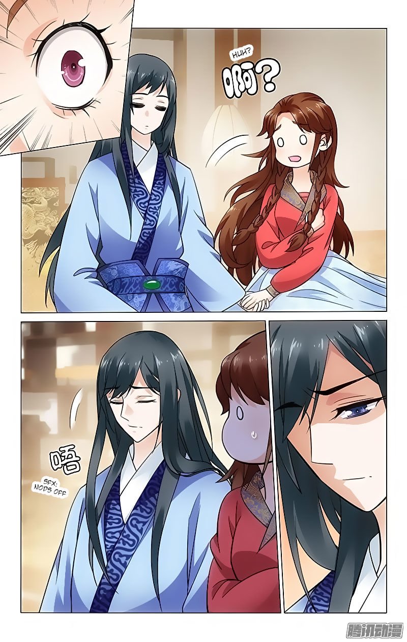 Page 5 of Chapter 82