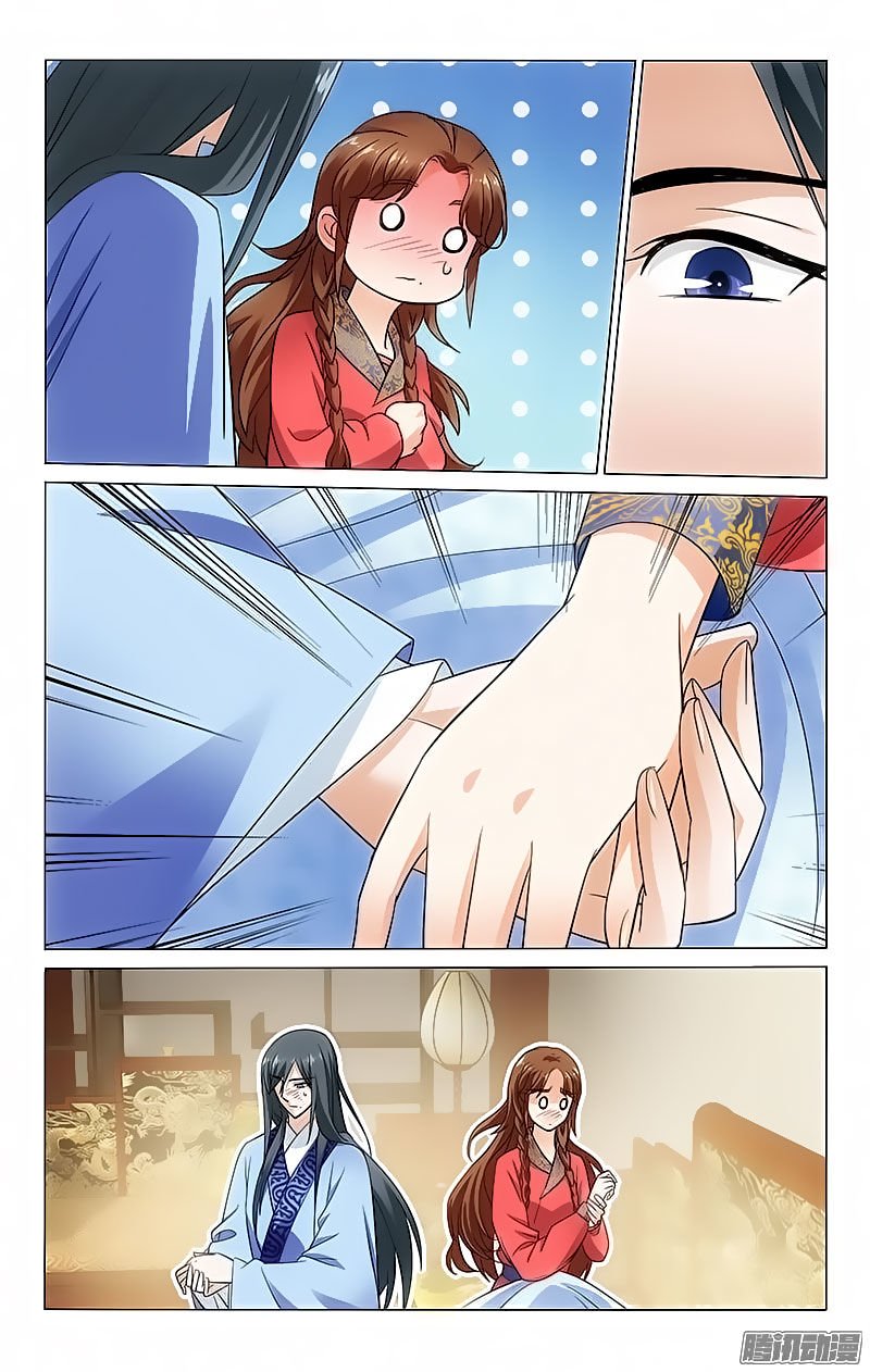 Page 6 of Chapter 82