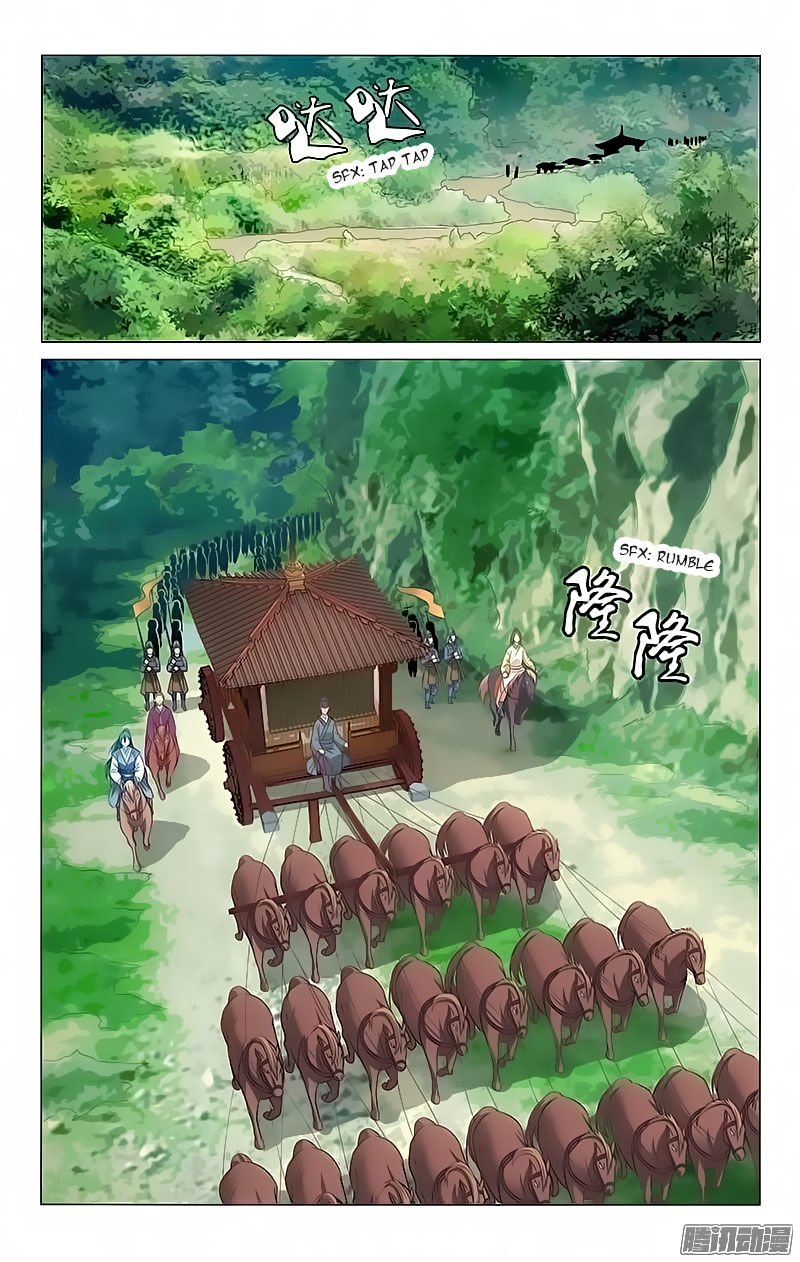 Page 1 of Chapter 83