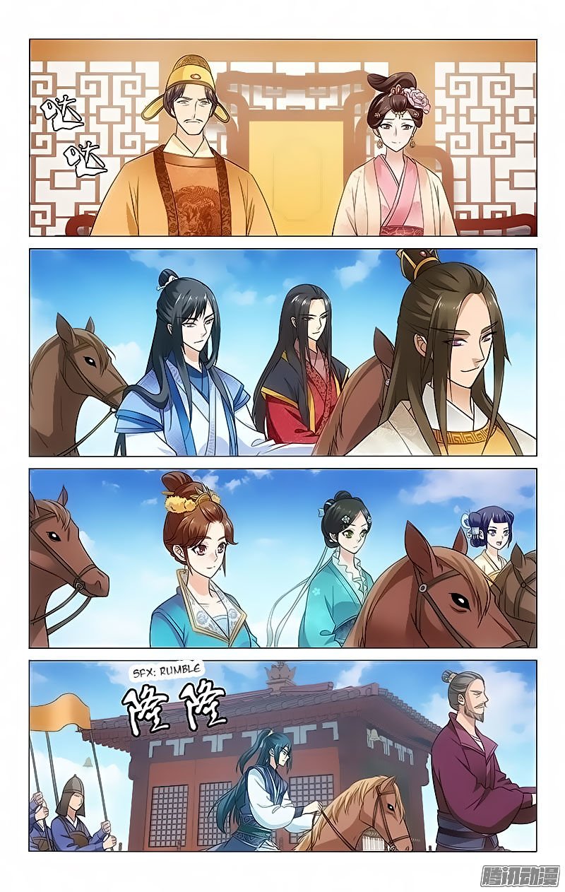 Page 2 of Chapter 83