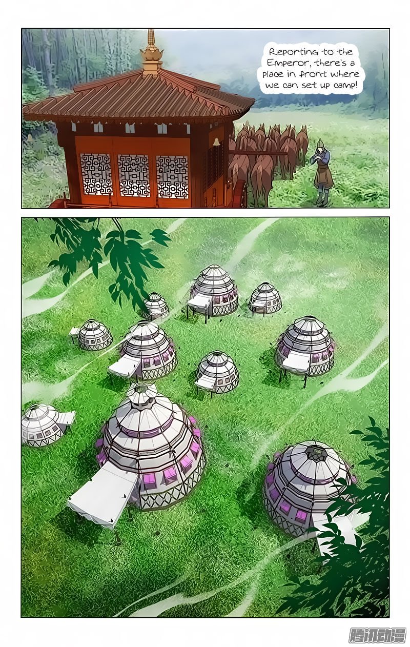 Page 3 of Chapter 83