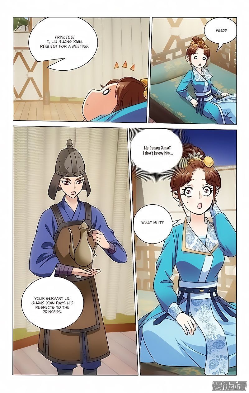 Page 5 of Chapter 83