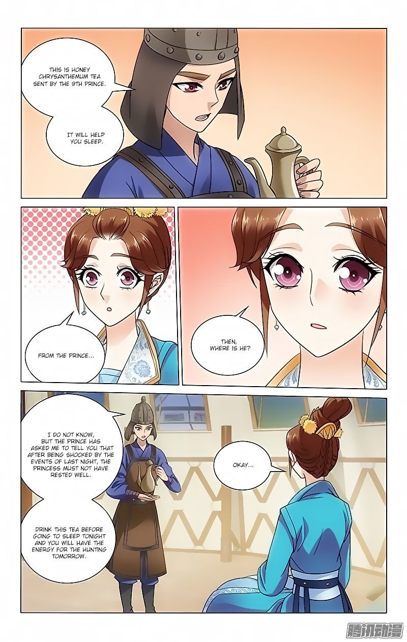 Page 6 of Chapter 83
