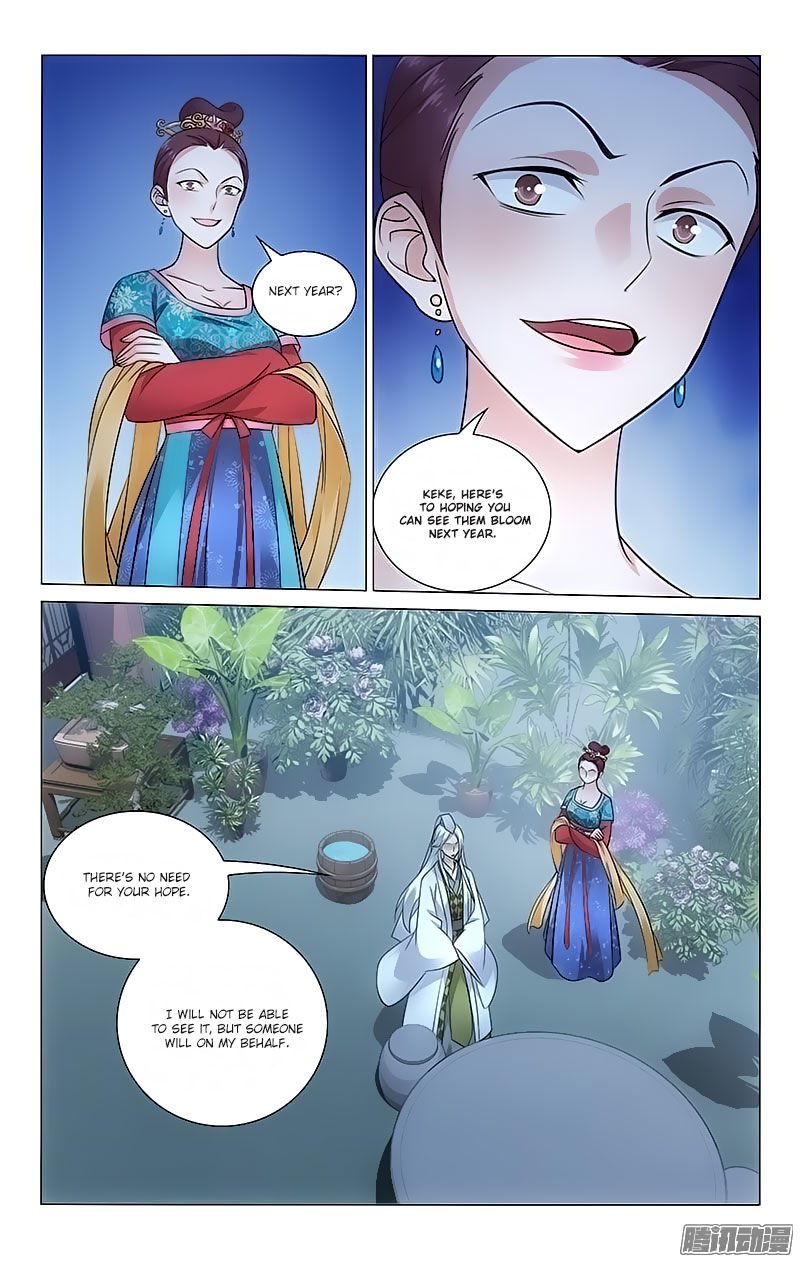 Page 9 of Chapter 83