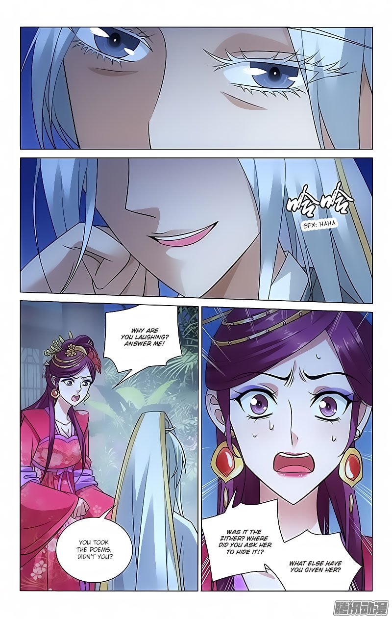 Page 3 of Chapter 84