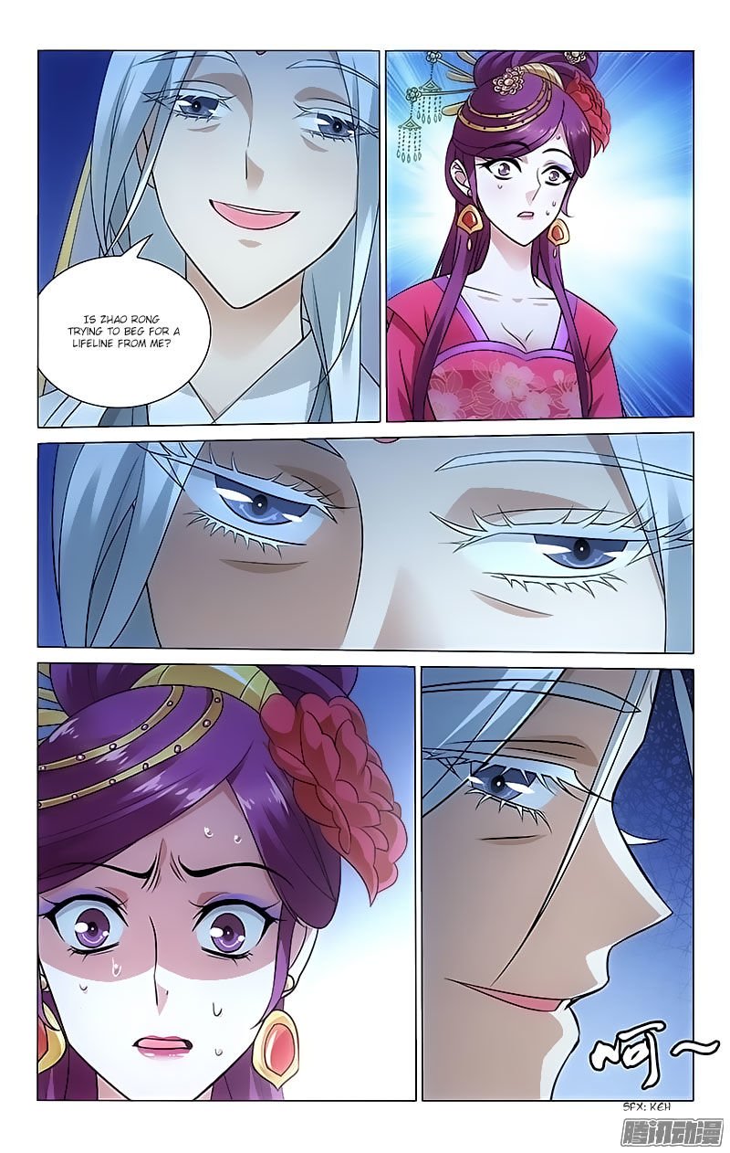 Page 4 of Chapter 84