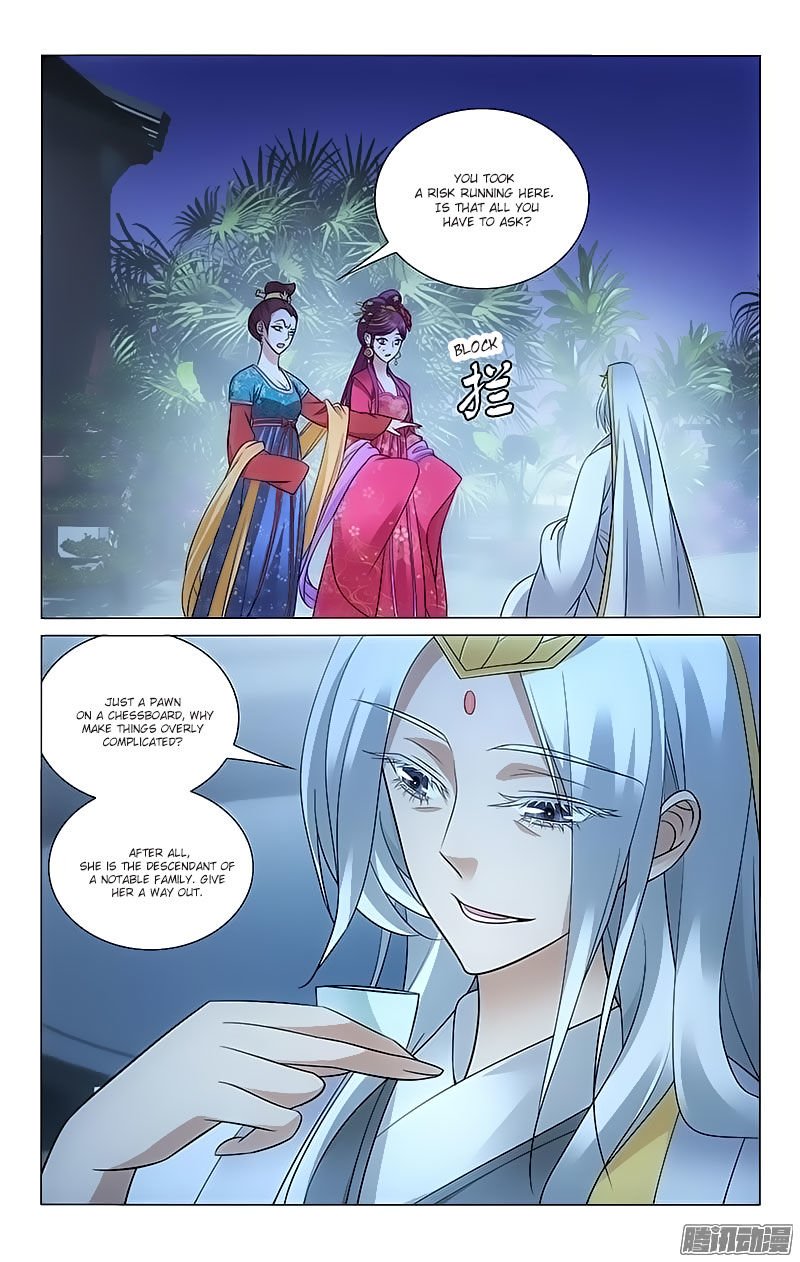 Page 5 of Chapter 84