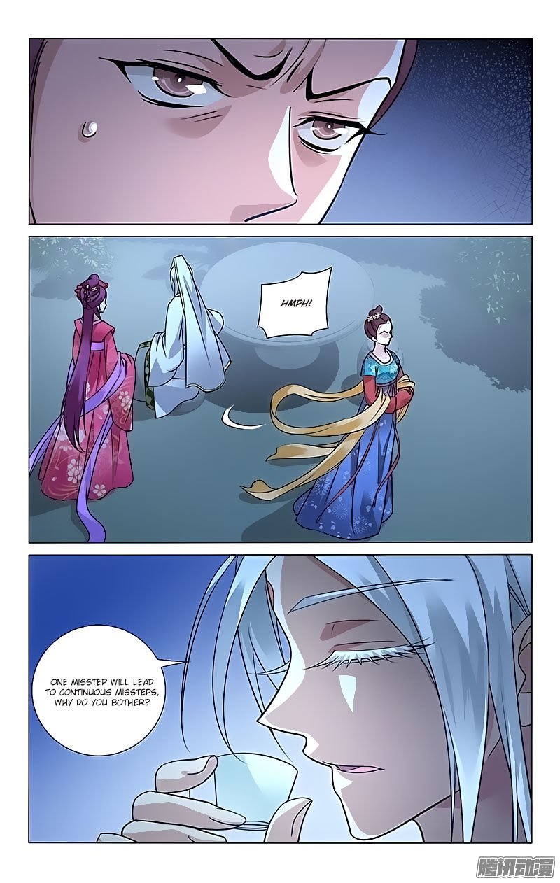 Page 6 of Chapter 84