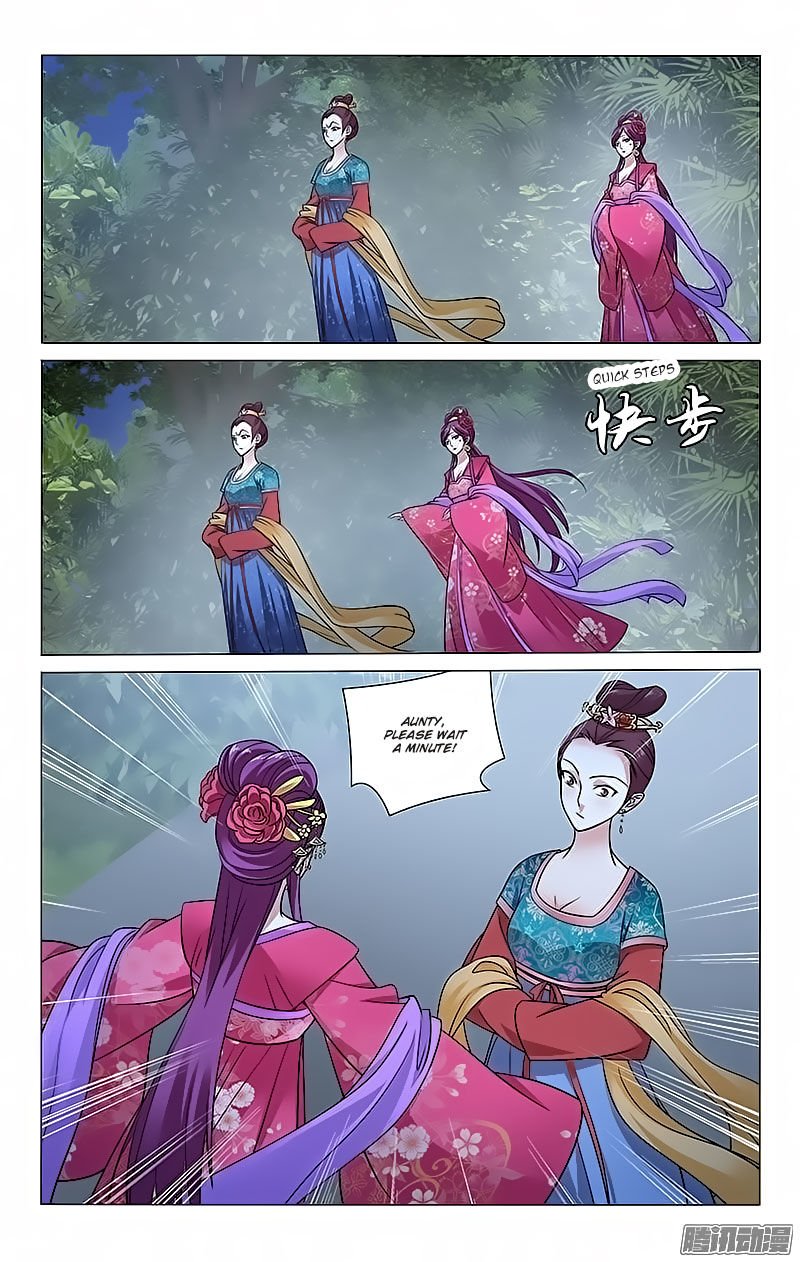 Page 7 of Chapter 84