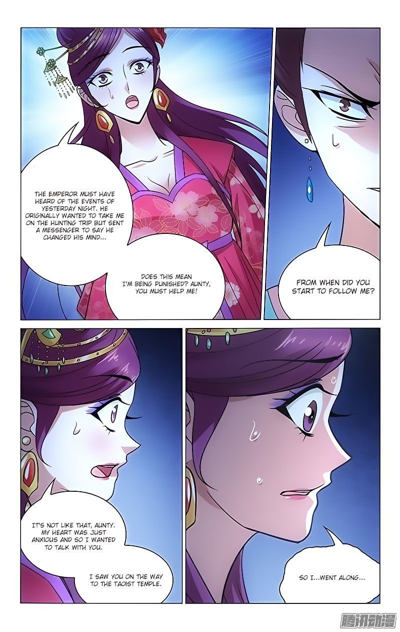 Page 8 of Chapter 84