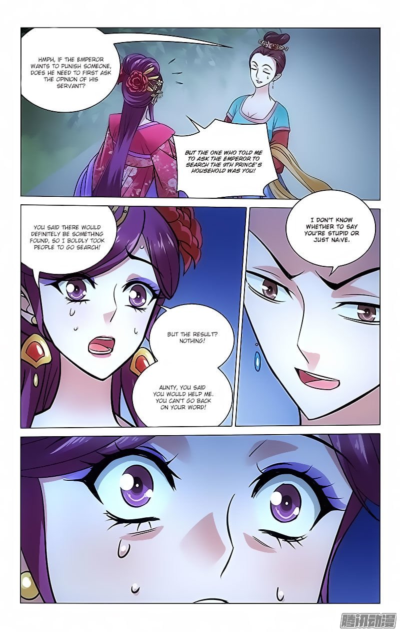 Page 9 of Chapter 84