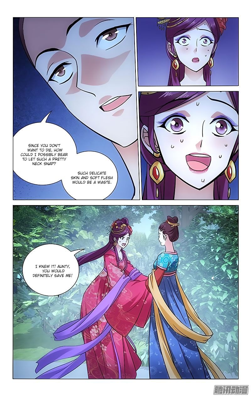 Page 2 of Chapter 85