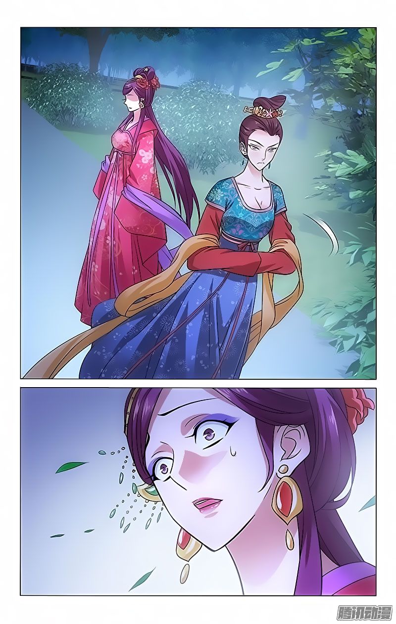 Page 4 of Chapter 85
