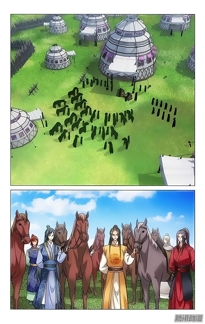 Page 9 of Chapter 85