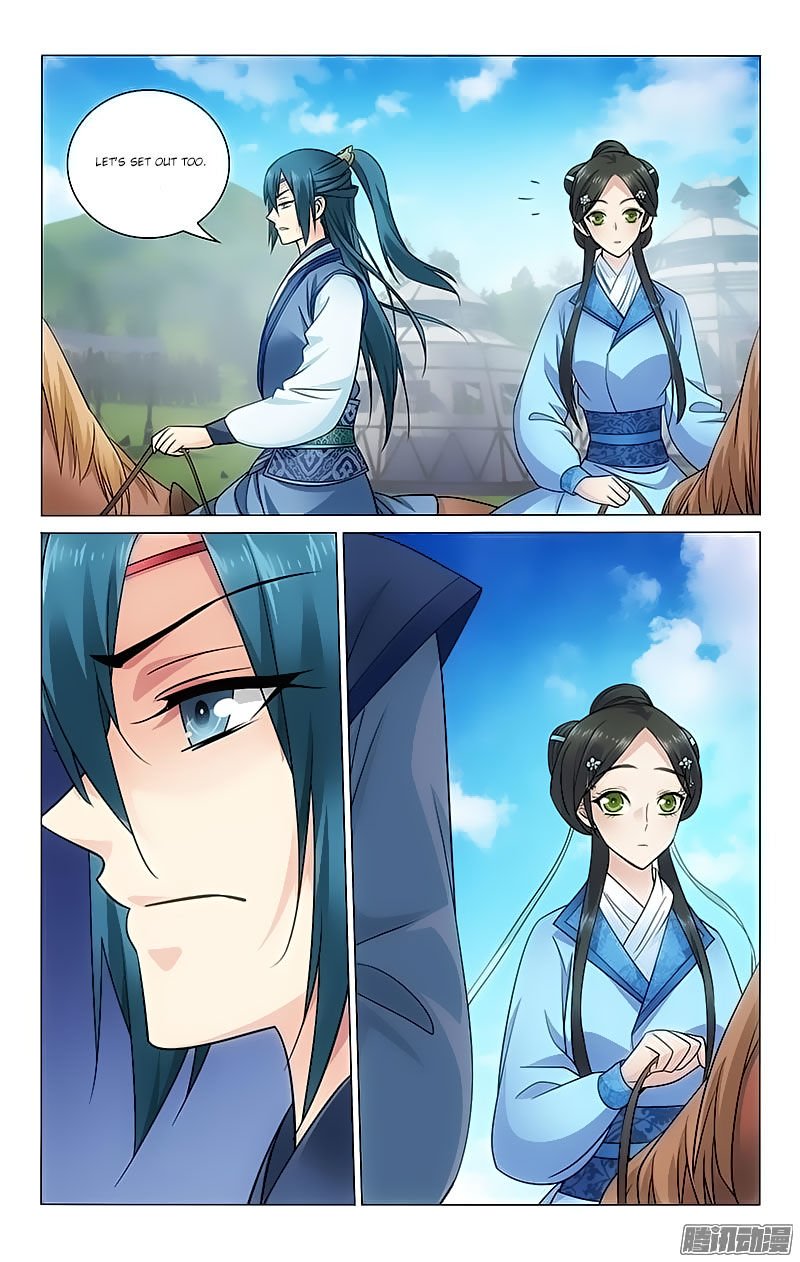 Page 3 of Chapter 86