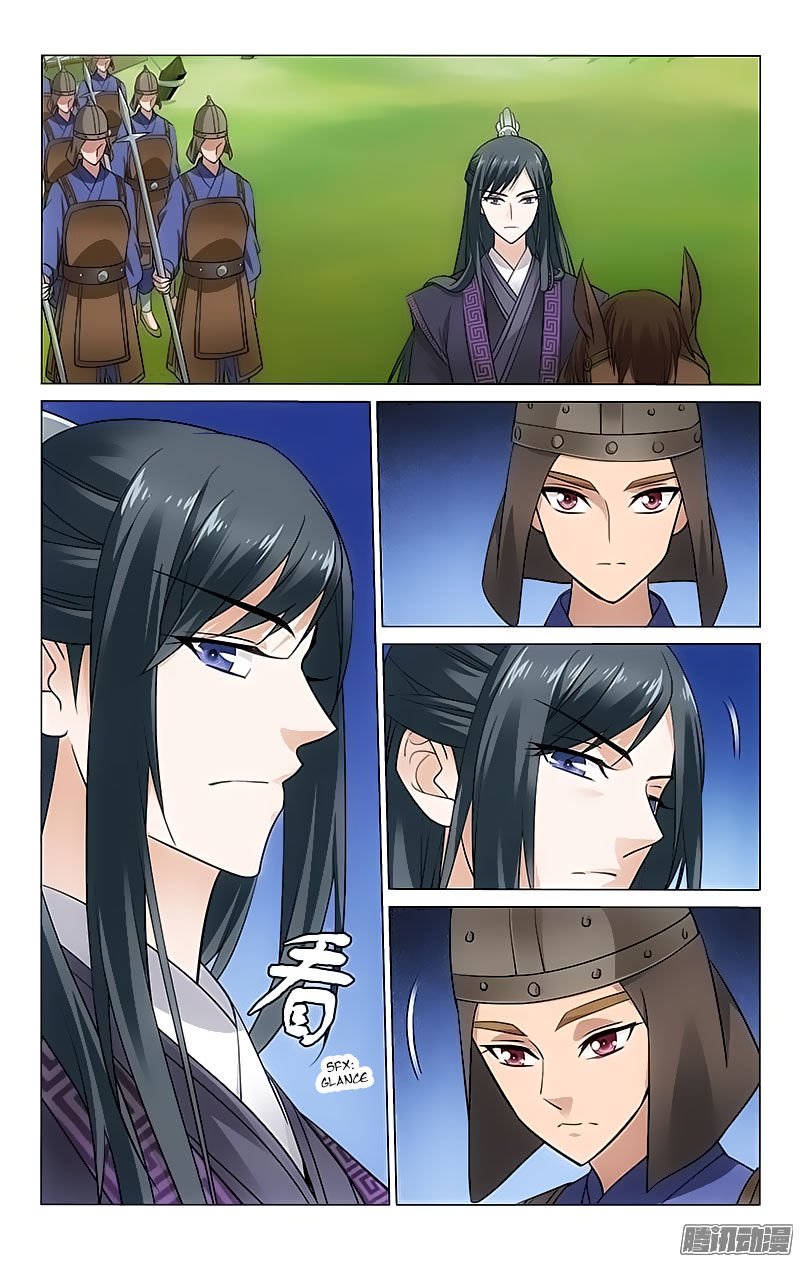 Page 5 of Chapter 86
