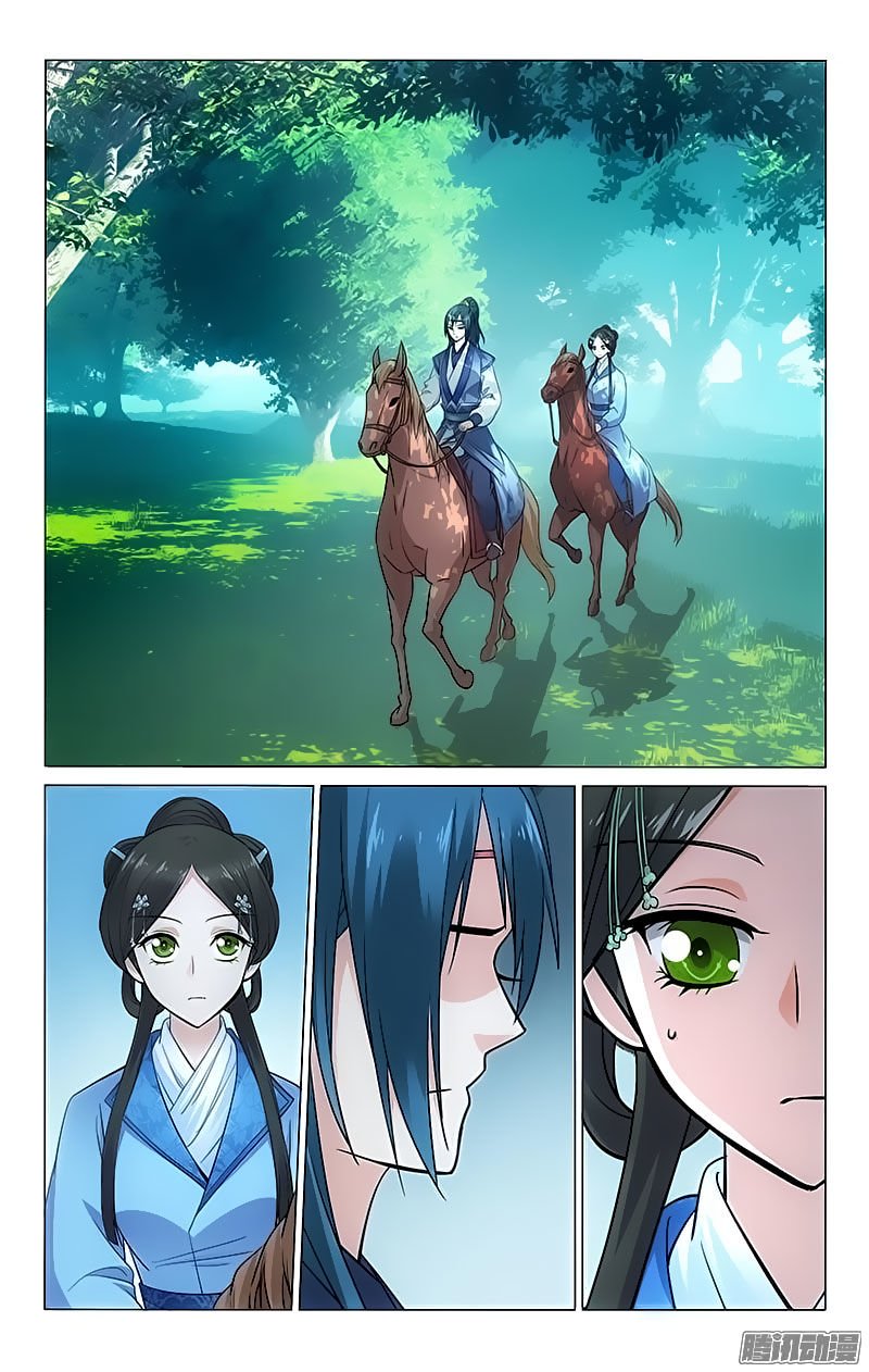 Page 6 of Chapter 86