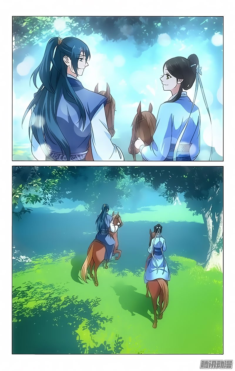 Page 4 of Chapter 87