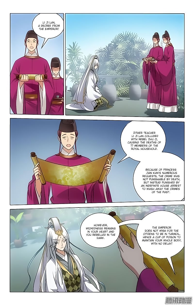 Page 6 of Chapter 87