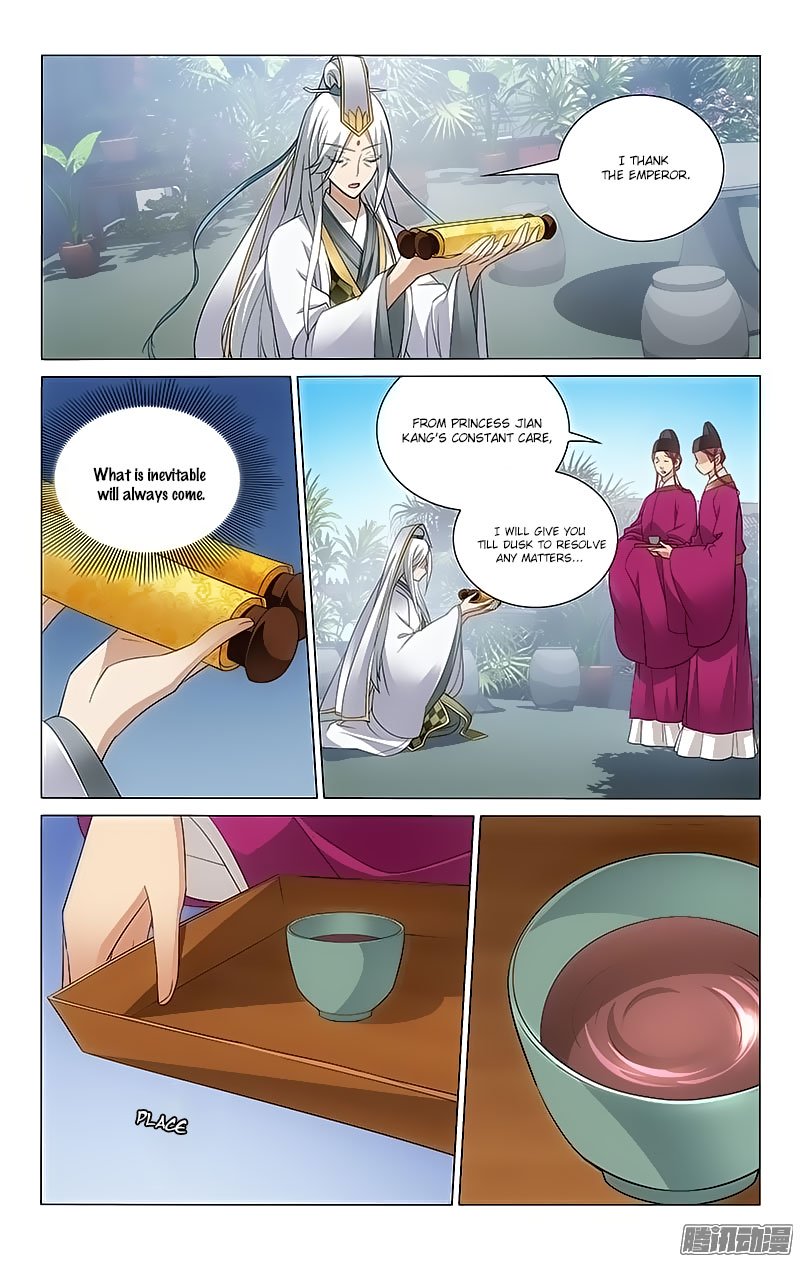 Page 7 of Chapter 87