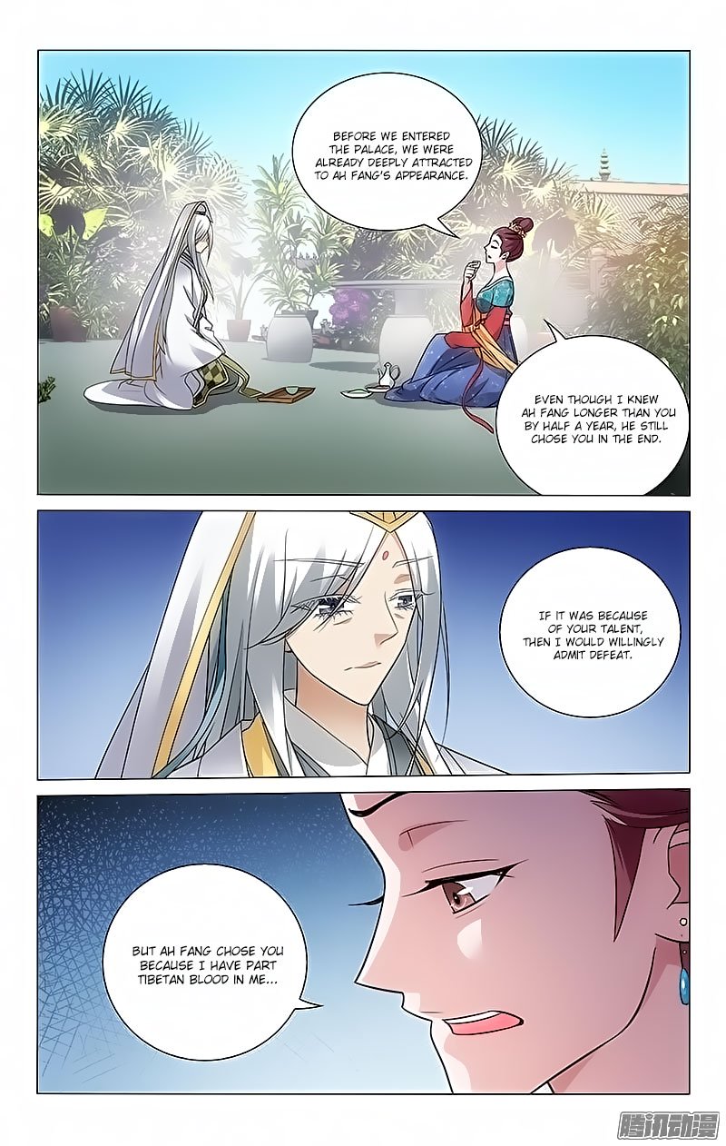 Page 2 of Chapter 88